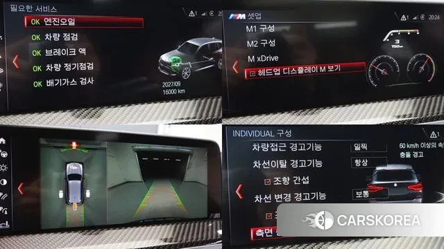 BMW X3M (G01) 2020 Синий из Кореи, фото 4