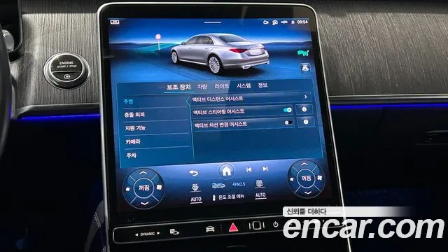 Mercedes-Benz S-Class W223 id 2703238 из Кореи 4