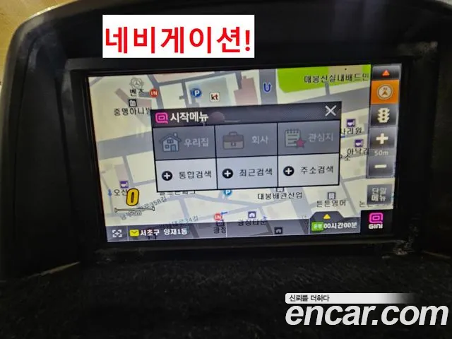 Hyundai The New Grand Starex id 2679153 из Кореи 4