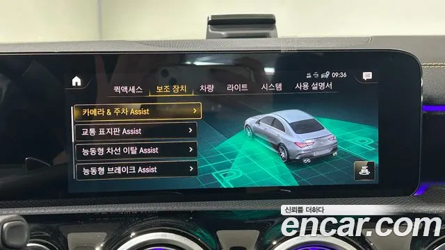 Mercedes-Benz CLA-Class C118 2023 Белый из Кореи, фото 4