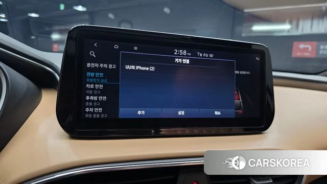 Hyundai The New Santa Fe 2022 Белый из Кореи, фото 4