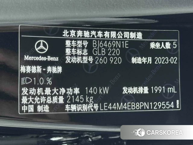 Mercedes-Benz GLB 2023 Черный из Китая, фото 4
