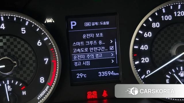 Hyundai The New Avante AD 2020 Белый из Кореи, фото 5