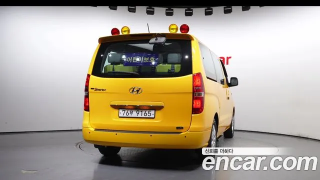 Hyundai The New Grand Starex id 2541052 из Кореи 5