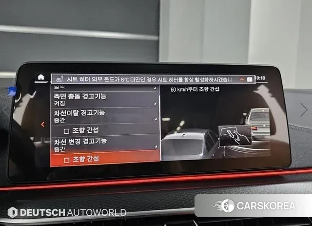 BMW 5 Series (G30) 2023 Серебряный из Кореи, фото 5