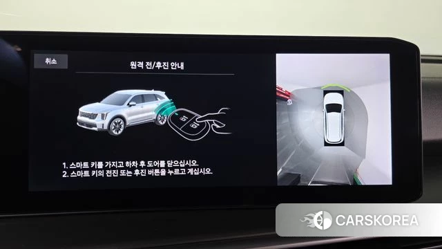 Kia The New Sorento 4th Generation 2024 Белый из Кореи, фото 5