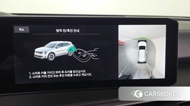 Kia The New Sorento 4th Generation 2023 Черный из Кореи, фото 5