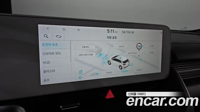 Hyundai Ionic 5 2024 Белый из Кореи, фото 5