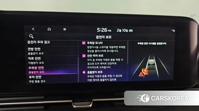 Kia Carnival 4th generation 2022 Белый из Кореи, фото 5