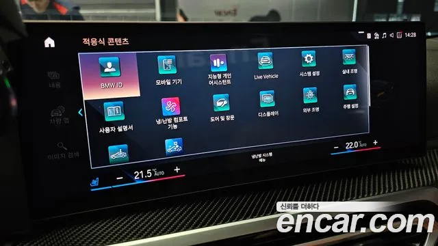 BMW 4 Series (G22) 2024 Серебристо-серый из Кореи, фото 5