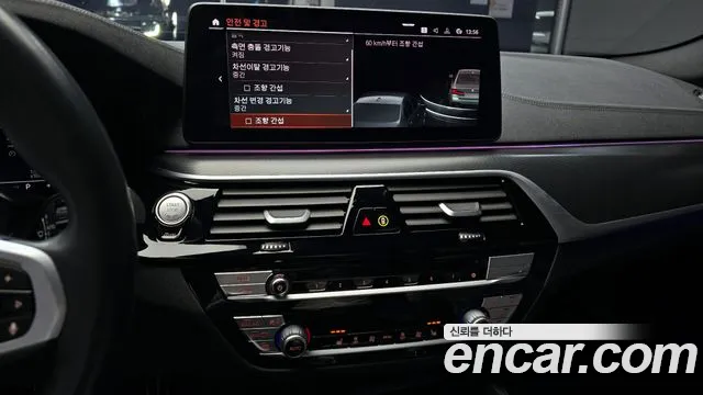 BMW 5 Series (G30) id 2672212 из Кореи 5