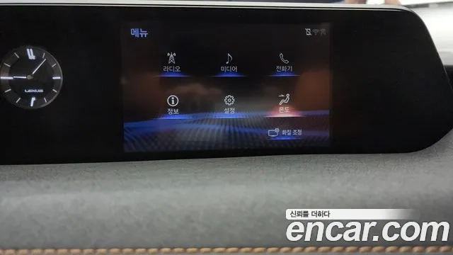 Lexus UX250h id 2917490 из Кореи 5