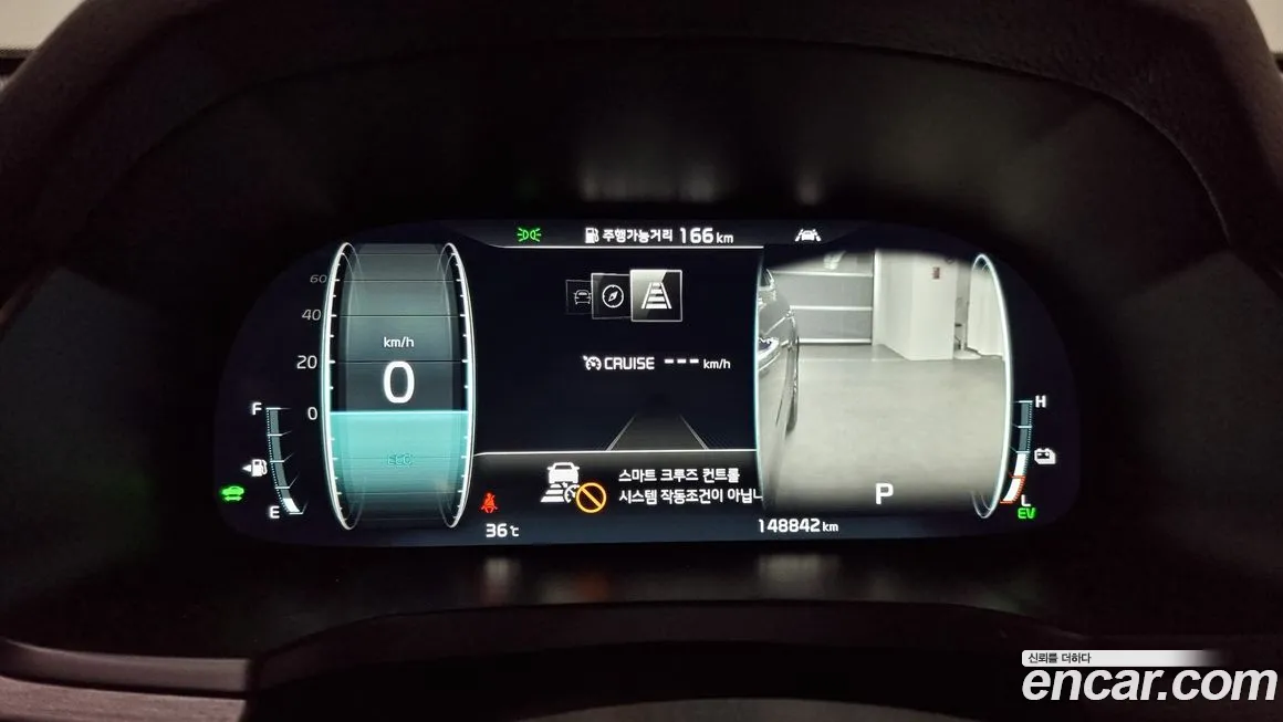 Kia K7 Premier Hybrid id 1654958 из Кореи 5