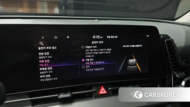 Kia Sportage 5th Generation Hybrid 2023 Белый из Кореи, фото 5