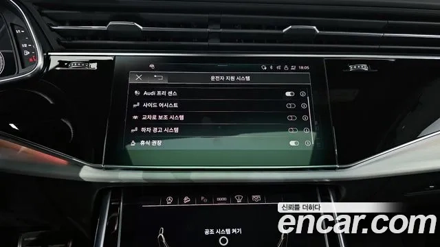 Audi Q8 (4M) id 2868814 из Кореи 5