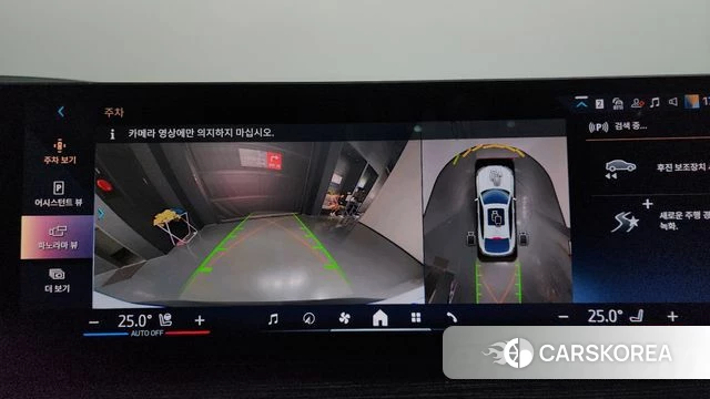 BMW X6 (G06) 2024 Белый из Кореи, фото 5