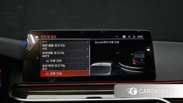 BMW 5 Series (G30) 2022 Синий из Кореи, фото 5