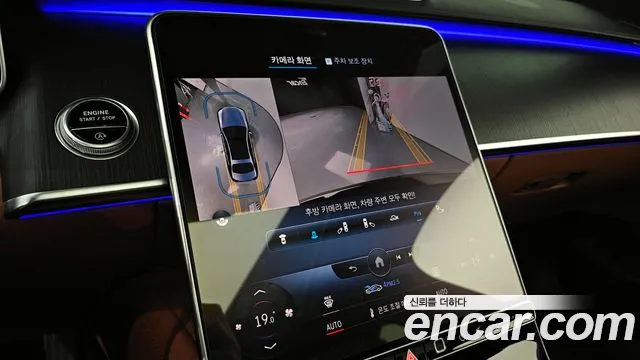 Mercedes-Benz S-Class W223 id 2690790 из Кореи 5