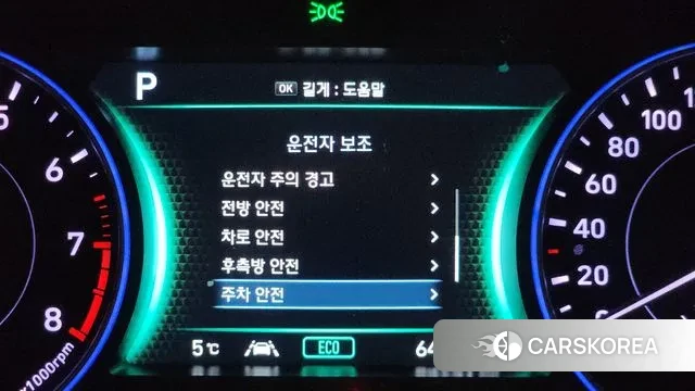 Hyundai Palisade 2020 Синий из Кореи, фото 5