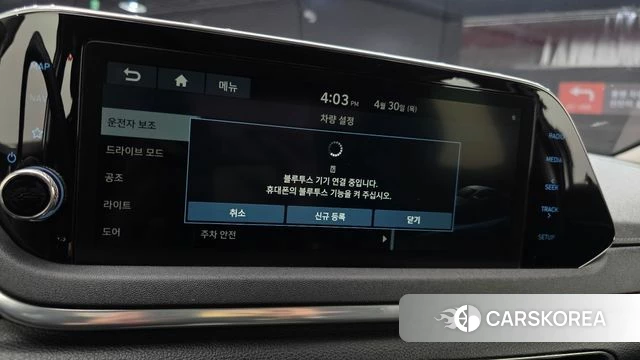 Hyundai Sonata (DN8) 2019 Белый из Кореи, фото 5