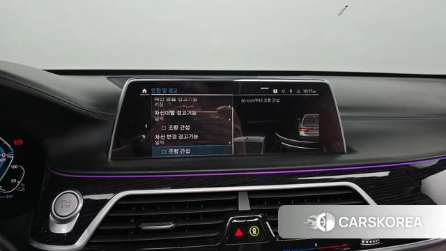 BMW 7 Series (G11) 2021 Серебристо-серый из Кореи, фото 5