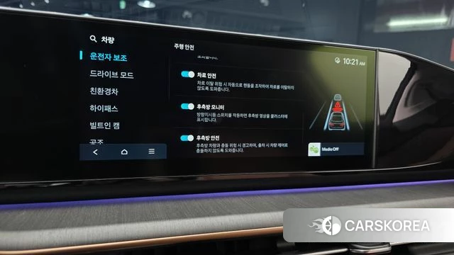 Hyundai Grandeur Hybrid (GN7) 2024 Белый из Кореи, фото 5