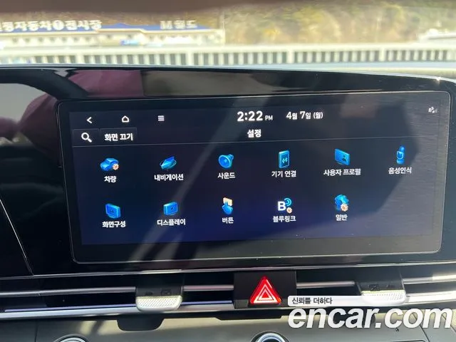 Hyundai The New Avante (CN7) id 2711752 из Кореи 5