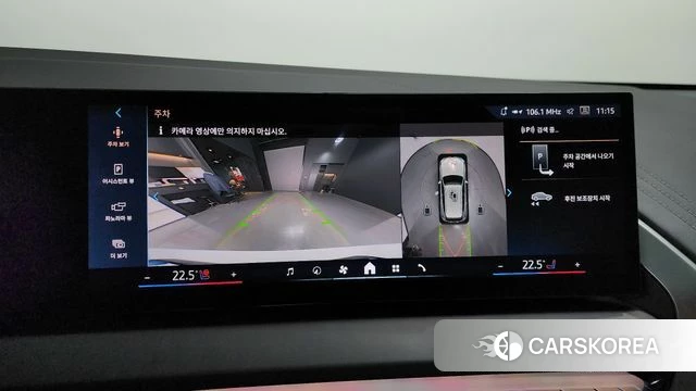 BMW X3 (G45) 2025 Белый из Кореи, фото 5