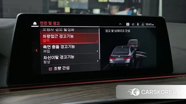 BMW 5 Series (G30) 2020 Серый из Кореи, фото 5