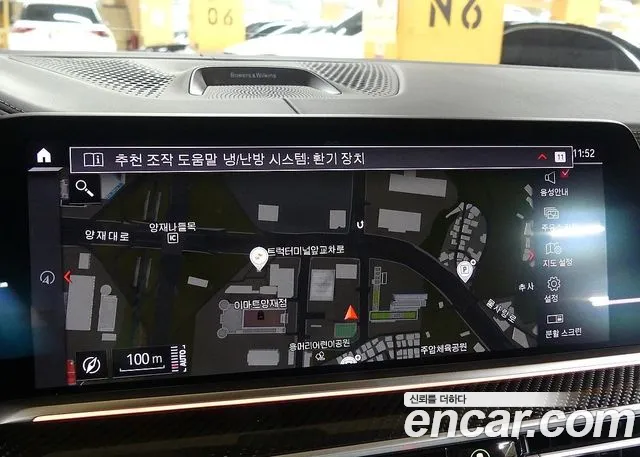 BMW X6M (G06) id 2714853 из Кореи 5