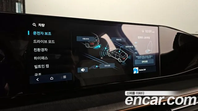 Hyundai Grandeur Hybrid (GN7) 2023 Серый из Кореи, фото 5