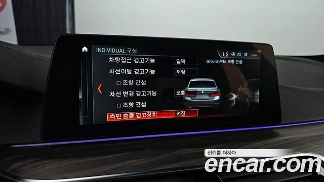 BMW 5 Series (G30) id 2714288 из Кореи 5