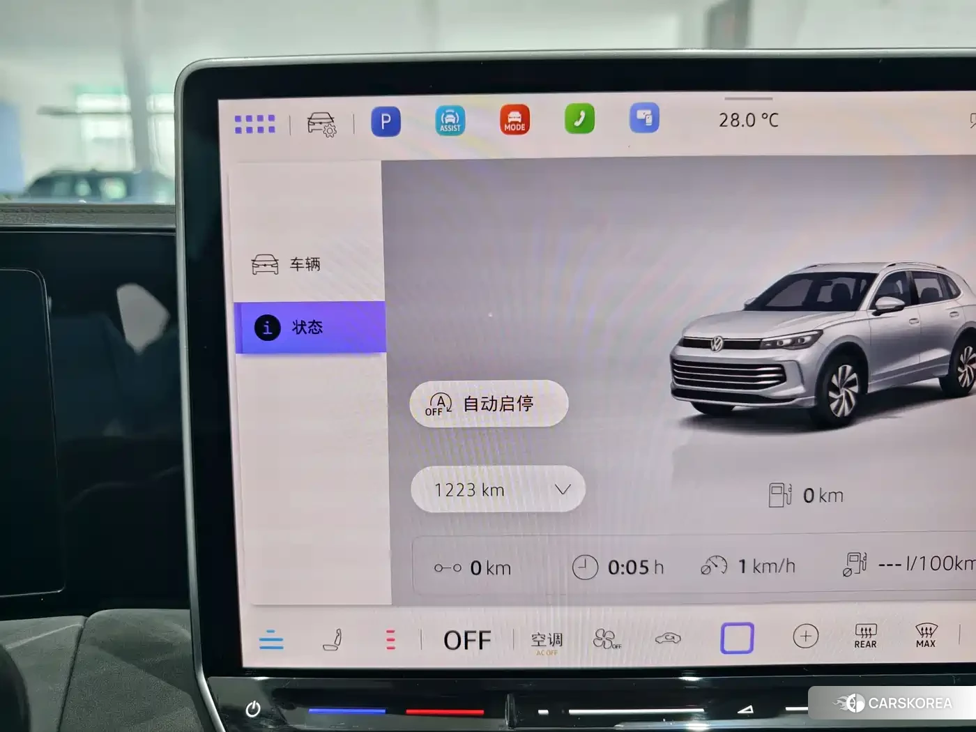 Volkswagen Tiguan L 2026 Белый из Китая, фото 5