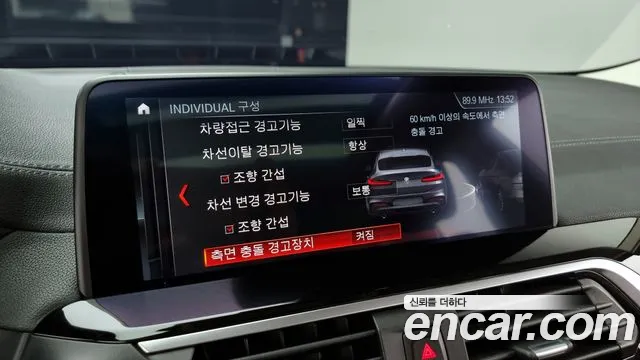 BMW X4 (G02) 2019 Черный из Кореи, фото 5