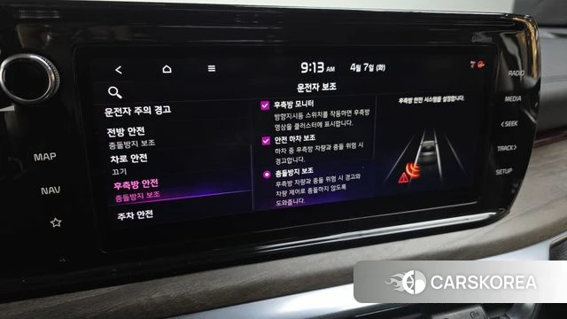 Kia K5 3rd generation 2020 Белый из Кореи, фото 5