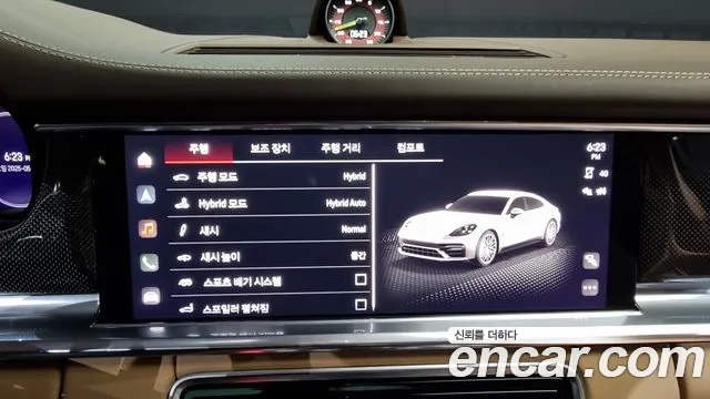 Porsche Panamera (971) 2023 Серый из Кореи, фото 5