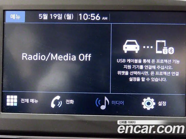 Hyundai Avante (CN7) 2021 Красный из Кореи, фото 5