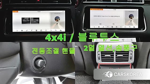 Land Rover Range Rover Velar 2018 Серый из Кореи, фото 5