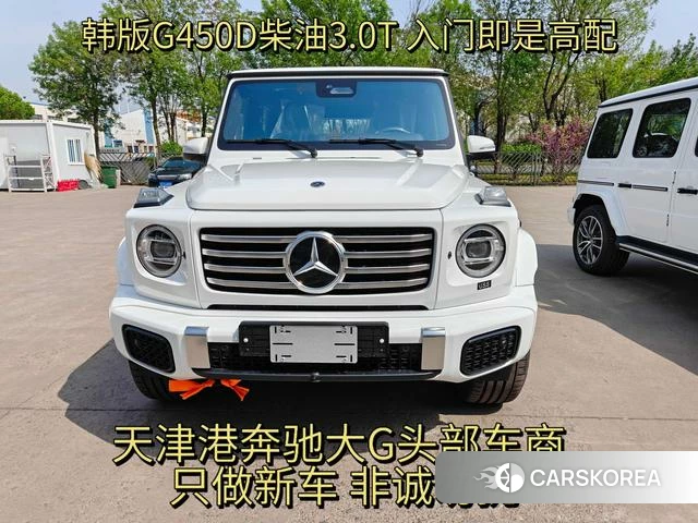 Mercedes-Benz G-class 2026 Белый из Китая, фото 5
