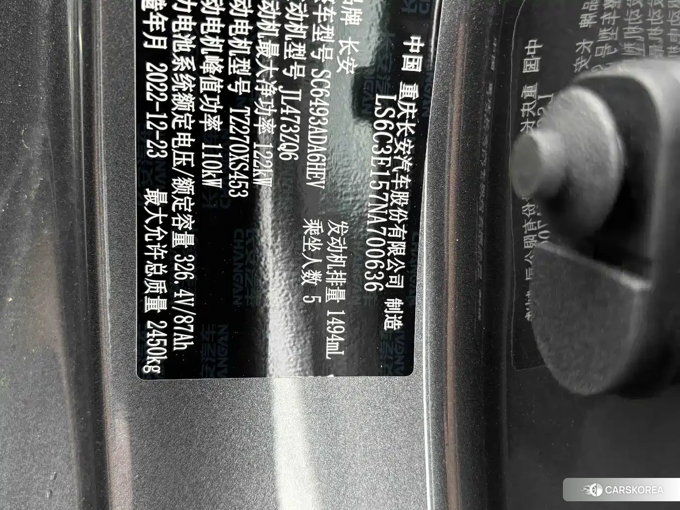 Chang'an UNI-K Smart iDD 2023 Silver/gray из Китая, фото 5