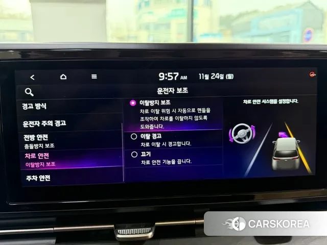 Kia Carnival 4th generation 2020 Жемчужный цвет из Кореи, фото 5