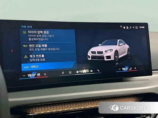 BMW M2 (G87) 2025 Белый из Кореи, фото 5