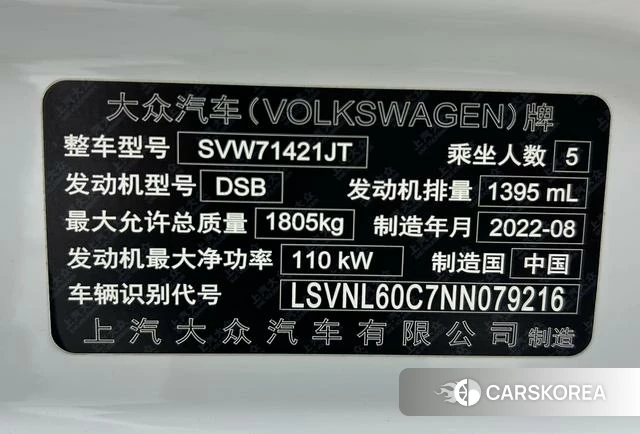 Volkswagen Lavida 2022 Белый из Китая, фото 5