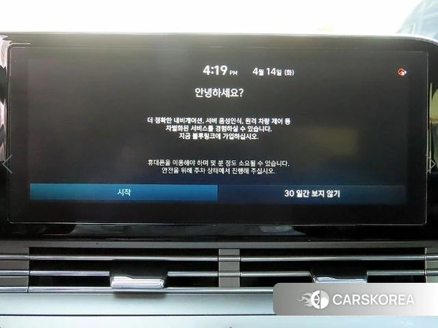 Hyundai The New Grandeur IG 2020 Черный из Кореи, фото 5