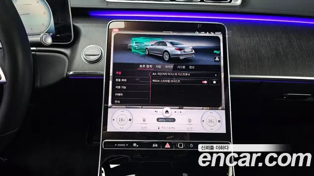 Mercedes-Benz S-Class W223 2021 Черный из Кореи, фото 5