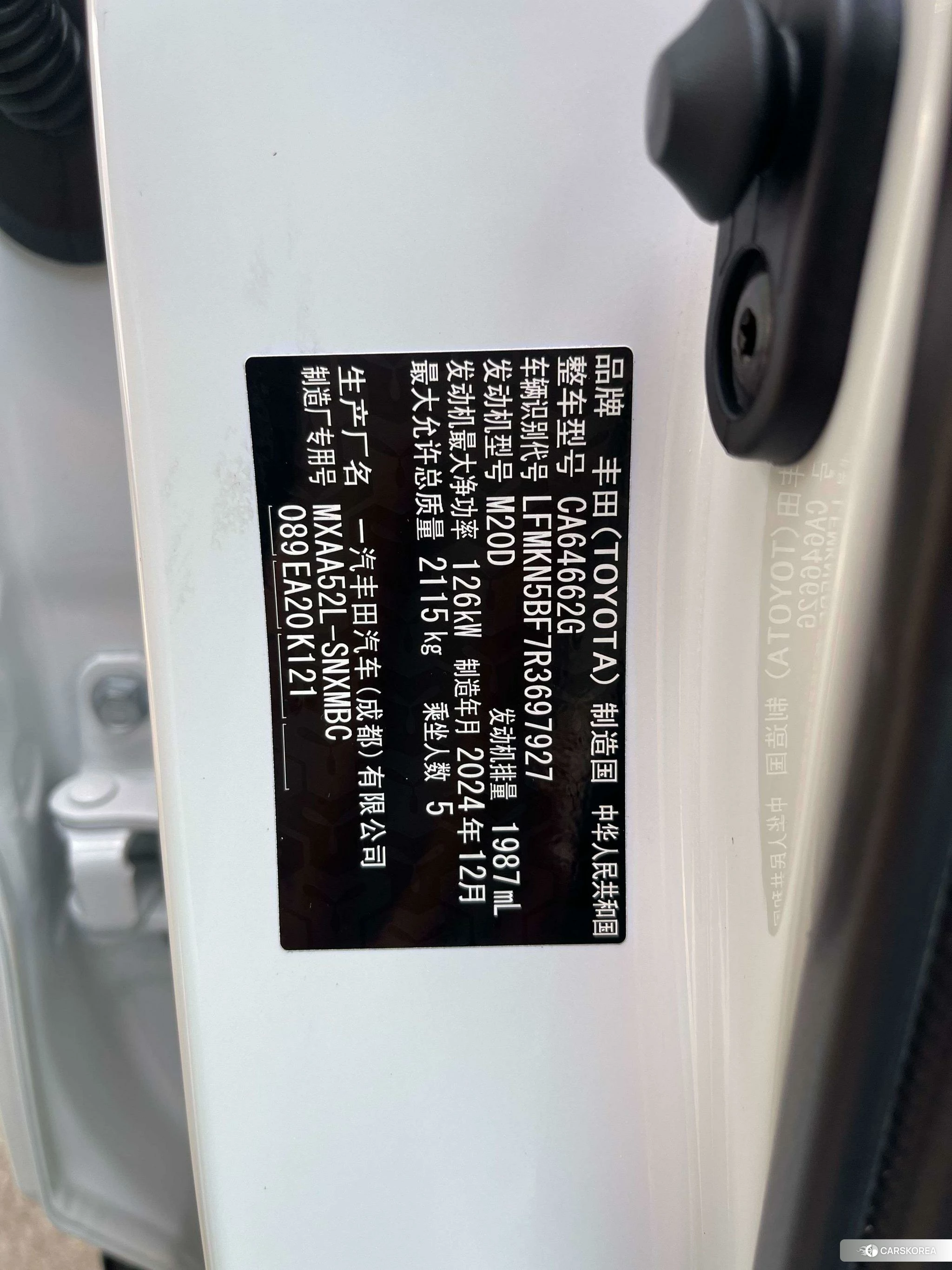 Toyota RAV4 Rongfang 2024 Белый из Китая, фото 5