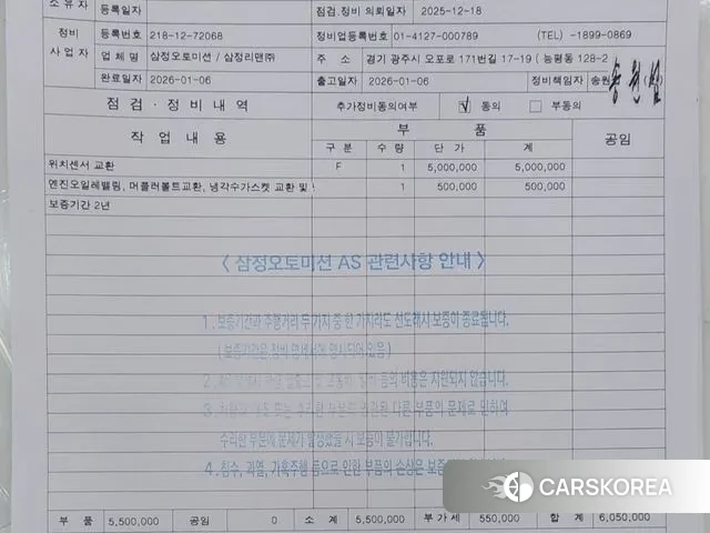 Porsche 718 Boxster 2019 Желтый из Кореи, фото 5