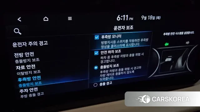 Hyundai The New Santa Fe 2023 Белый из Кореи, фото 5