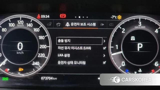 Land Rover Discovery 5 2018 Черный из Кореи, фото 5