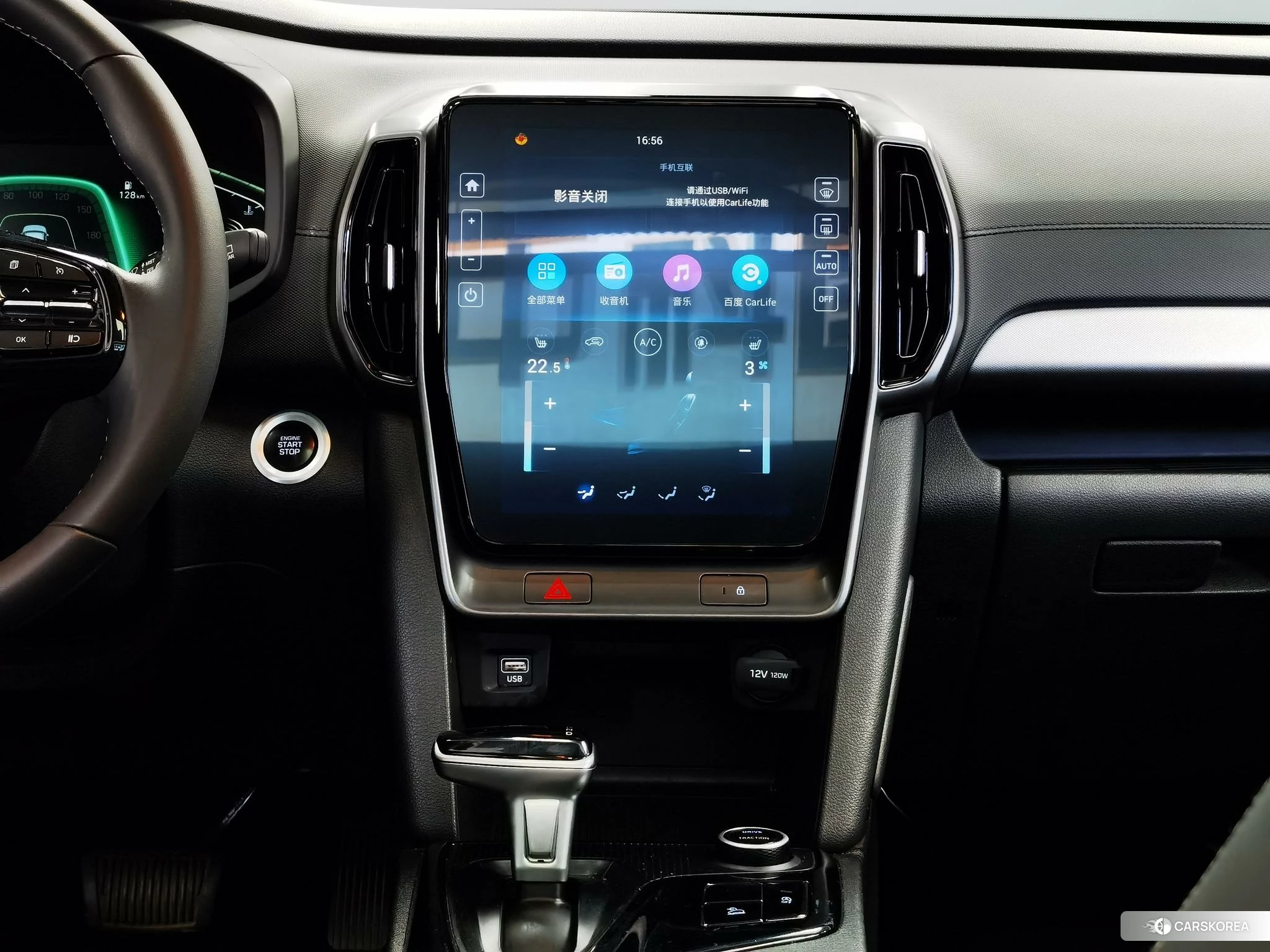 Hyundai ix35 2020 Белый из Китая, фото 5